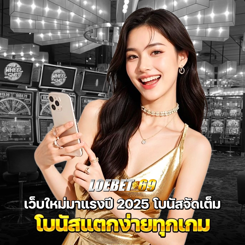 loebet69